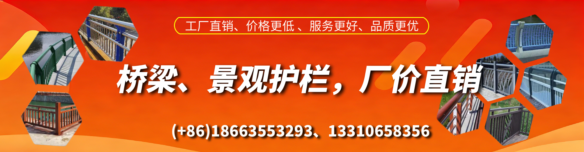 大竹桥梁护栏生产厂家